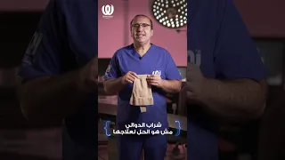                                                          دندنها