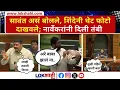 Download Lagu Mosoon Session : ठाकरेंचे आमदार Mahesh Sawant असं बोलले, Eknath Shinde यांनी थेट फोटोच दाखवले