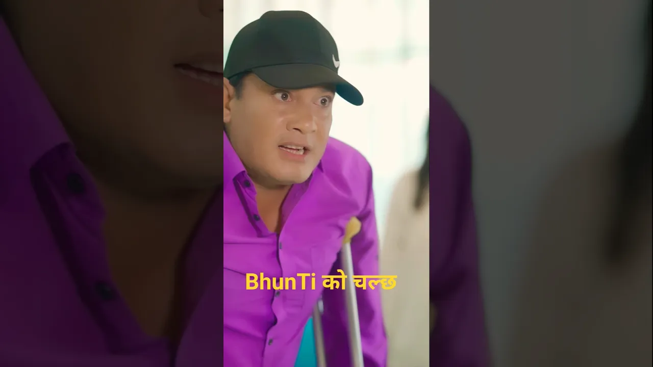 nepali serial #bhunti #sukumaya poster