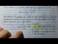 Channel