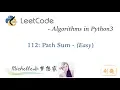 LeetCode in Python 112 Path Sum - Michelle