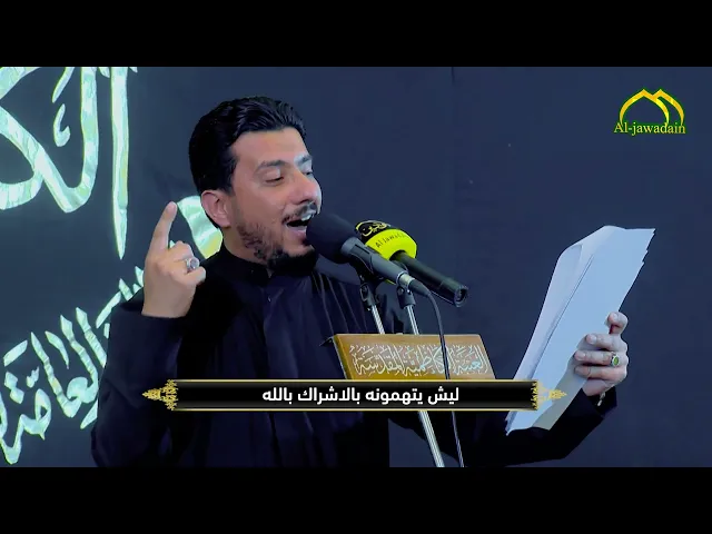 ⁣حتى الحرف...اضحى ثورة استنكار قصيدة ..نطالب للملا كرار الكاظمي