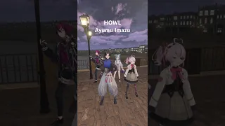 踊ってみた HOWL Ayumu Imazu 