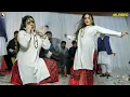 Download Lagu TERE JAYE GABRU VE, CHAHAT BALOCH HOT MUJRA DANCE PERFORMANCE, SGRECORDS 2024