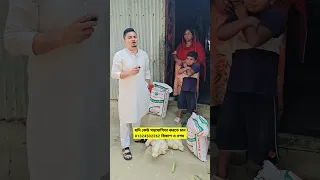 সন্তানরা রোজা রাখে সেহরিতে ভাত দিতে পারেনা মা । 01324502262 personal bkash