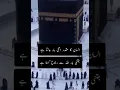 Download Lagu Ya taiba ya taiba