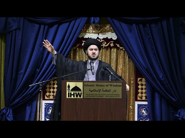 ⁣6- Taming the Desires - Sayed Saleh Qazwini - Ramadan 1442/2021 - Islamic House of Wisdom