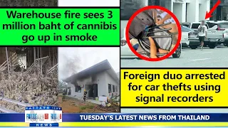 جدیدترین اخبار از تایلند به زبان انگلیسی 17 سپتامبر 2024 از Fabulous 103fm Pattaya 