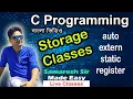 Storage Classes auto extern static register C Programming Bengali