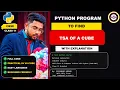 How to find the Total Surface Area of a Cube in Python CBSE Class 11 CS 083