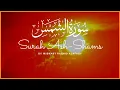 Download Lagu Surah Ash-Shams by Mishary Rashid Alafasy with English Translations | We Need ISLAM