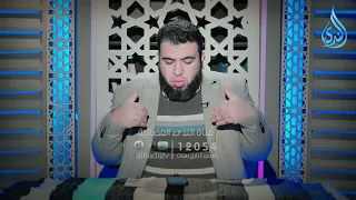 الفرقان | إمداد الفؤاد  | الدكتور شريف طه يونس |ح 18