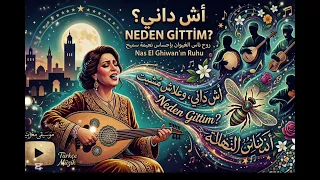 أغنية  أش داني  بصوت تركي   شاهد سحر الذكاء الاصطناعي بالتركية       دندنها