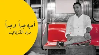 أ ح ب ه ج د ا و ج د ا مراد الكزناي 