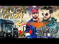 Lagu Truck Union 2 : Surjit khan - Dhol remix | Byg Byrd | Dj Rahul | New Punjabi songs 2019