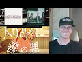 Reaction - 13.3g『Unseen Ai』×『Fate/strange Fake』Collaboration Movie