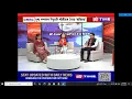 Lagu জুবিনক সুঁৱৰি তৰুলতা কুটুম আৰু পাঞ্চুনা ৰাভা আজি একেলগে, মুখ্য সম্পাদক নিতুমনি শইকীয়াৰ সৈতে ‘অভিমত’