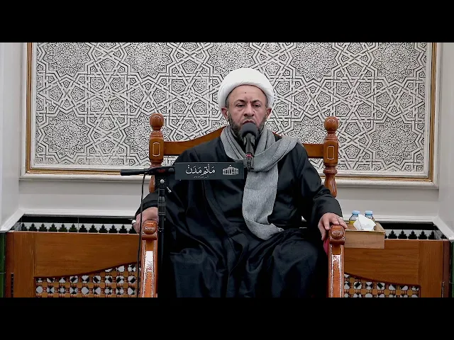 ⁣إستشهاد الإمام الكاظم (ع) | 1447 هـ | الشيخ كاظم درويش - مأتم مدن - المنامة