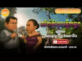 Download Lagu អាយ៉ៃកំប្លែងព្រហ្មម៉ាញ យាយយ៉យ | Ayai Funny Khmer | អាណាចក្រអាយ៉ៃ   ANAJAK AYAI Ep4