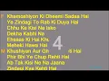 Download Lagu Khushiyan Aur Gham Saheti Hai - Udit Narayan Anuradha Paudwal Full Karaoke Video with Lyrics