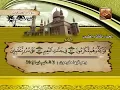 Download Lagu Saoud shuraim As saaffat - الشيخ سعود الشريم سورة الصافات