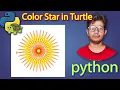 Turtle star colorful Python Turtle