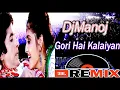 Lagu Gori Hai Kalaiyan Tu mujhe 90s Hits Hindi Songs Remix 💘 Tik Tok Viral Dance Mix 💕 Dj Manoj Kanera..