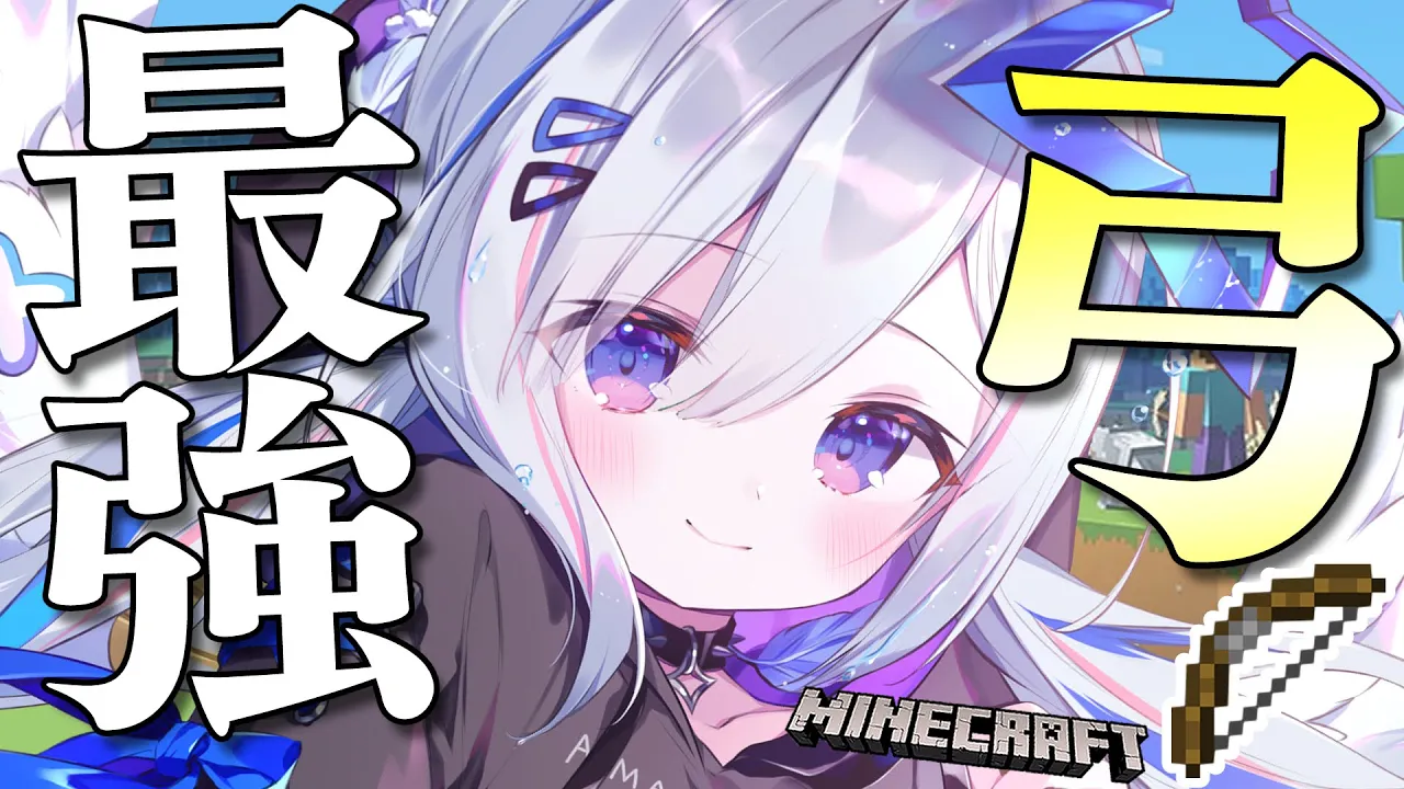 【Minecraft】ゲリラ！！さかまたエリトラリベンジのため徹底的に準備だ！！！！！【天音かなた/ホロライブ】