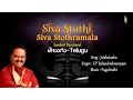 Download Lagu Siva Stuthi | Lord Shiva Bhakti Songs | Devotional Songs Telugu | Jayasindoor | S.P.Balasubramanyam
