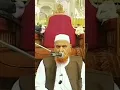 Download Lagu Hajj ya Umrah ke Dum ki bakri kisko deni chahiye? | Makki Al-Hijazi