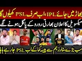 Lagu Panic in India on Maxwell Reject IPL and Join PSL | PAK vs IND | Indian Media | Pakistan Cricket