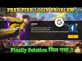 Free Fire login failed please try logging out first login failed please try logging out first