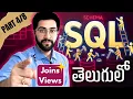 Part - SQL Full Course Telugu Joins Views DCL TCL Vamsi Bhavani