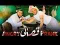 Download Lagu | Angry Qasai Prank | By Nadir Ali \u0026 Farukh Buddha In | P4 Pakao | 2020