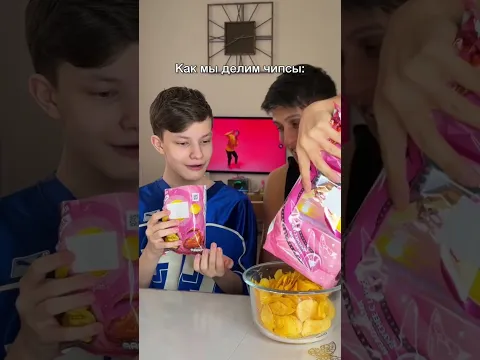 Что там за чипсы были?