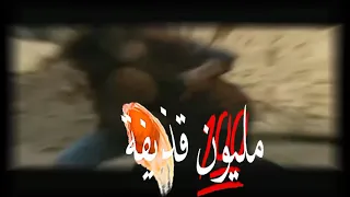 افجر حالة واتس حمو الطيخا   وعصام صاصا   اكشن وهنعمل خطر   ساعة  العرك      شديت  اجزائي  دندنها