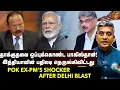 Lagu டெல்லி தாக்குதல் - பாகிஸ்தானின் வாக்குமூலம் - பதிலடிக்கு தயாராகும் இந்தியா | Major Madhan Kumar