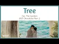 Car, The Garden (카더가든) - Tree (나무) OST Chocolate Part 2 | Lyrics