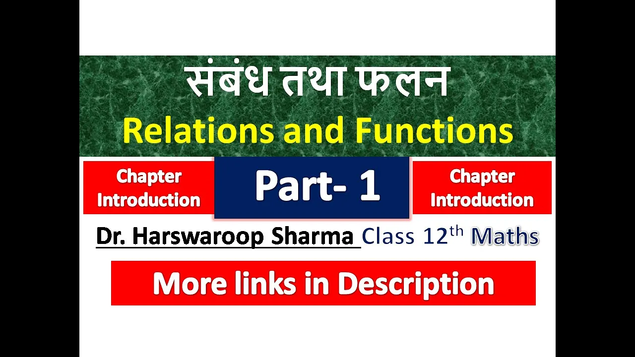 संबंध तथा फलन | Relations and Functions | Class 12th Maths | Dr. Harswaroop Sharma | Part 1