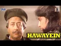 Lagu Hawayein (1996) - Full Feature Film with Songs  Directed by Syed Noor
