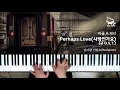 Download Lagu 하울 \u0026 제이 - Perhaps Love 사랑인가요 (궁 Princess Hours OST) (Piano Cover)