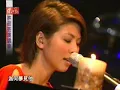 許茹芸 - 為何夢見他