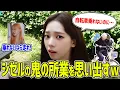 Download Lagu [aespa] It reminds me of Eri-chan who gave Karina, who couldn't ride a bike, a hellish lesson lol...