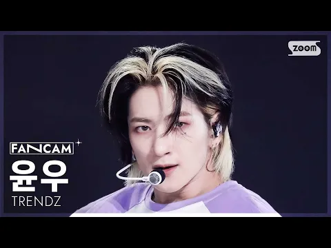 ユヌ「Chameleon」公式Fancamのサムネイル