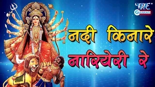 gujarati garba 2019 nadi kinare naryeri re
