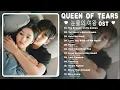 Download Lagu [FULL PLAYLIST] Queen of Tears OST | 눈물의 여왕 OST | Kdrama OST 2024 #queenoftears #koreandramaost