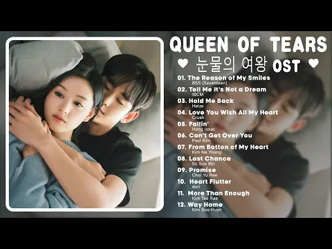 Download MP3 [FULL PLAYLIST] Queen of Tears OST | 눈물의 여왕 OST | Kdrama OST 2024 #queenoftears #koreandramaost