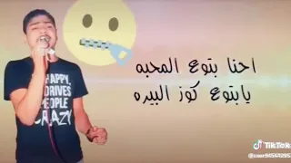 يالي تمامكو فلوس     دندنها