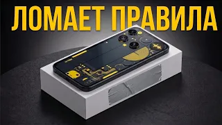 Китайцы сошли с ума! Это самый мощный и дешевый смартфон 2026!