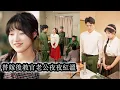 Download Lagu 【完結】林小小意外穿越到七十年代，一睁眼就被逼替姐出嫁，她逃婚出走，凭本事智斗人贩、硬刚悍匪，还救下被拐孙子，一路过关斩将，从被人摆布的小棋子，到手握底牌的狠角色，这一次她要为自己而活，活得风生水起！